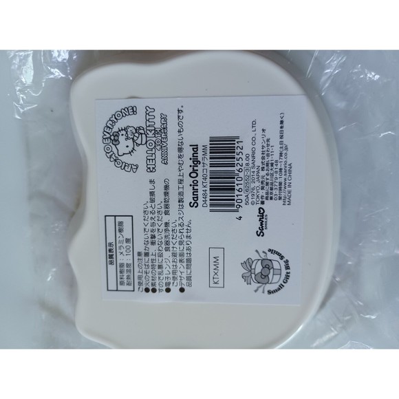 NEW Sanrio Hello Kitty 40th Anniversary KITTY AND My Melody Rare Plate Dish - Picture 6 of 12